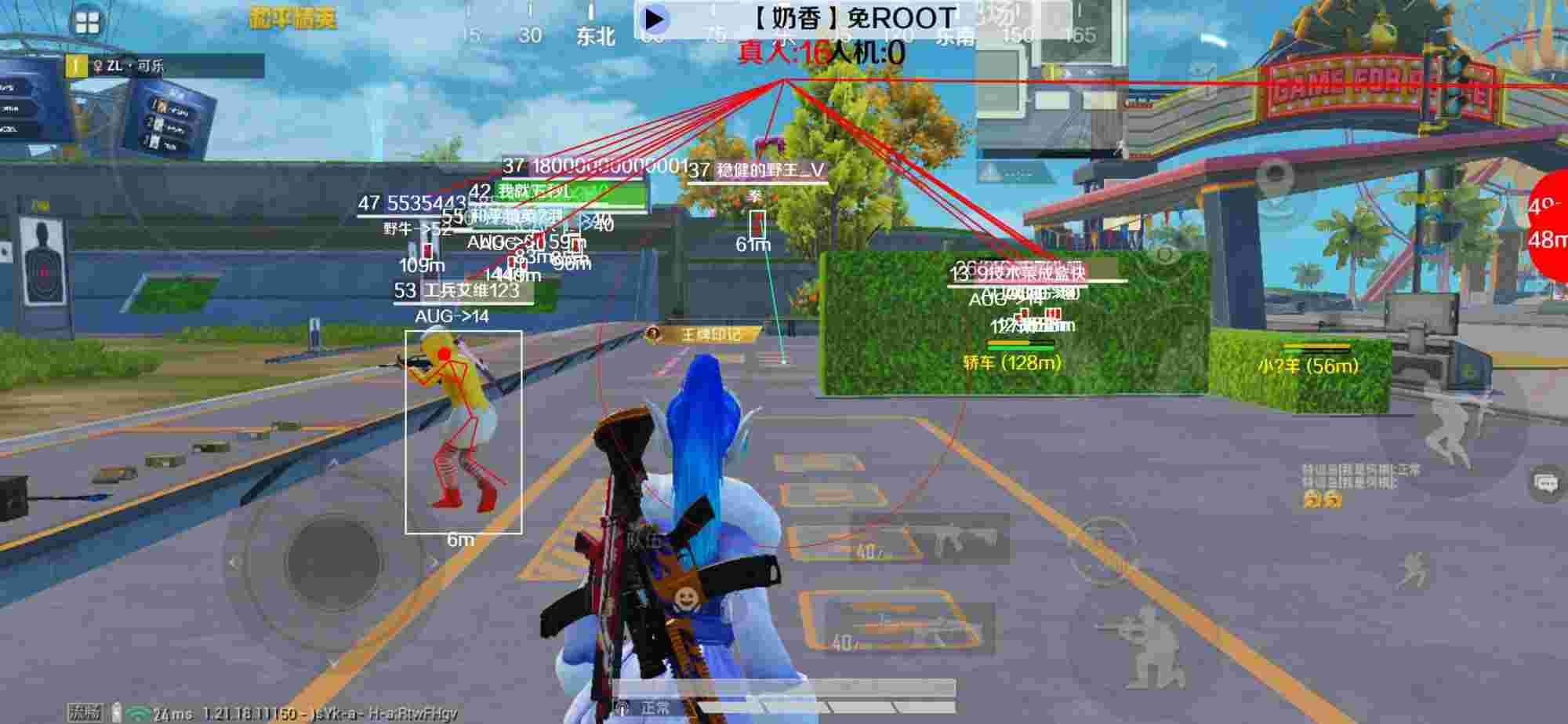 和平精英辅助《布丁》改名《奶香》依旧稳定中 - 超自然领域怎么玩辅助预览图