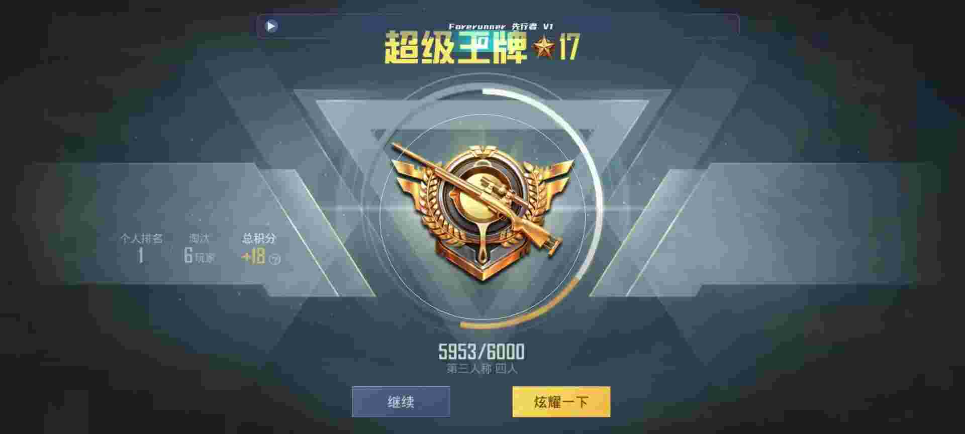 和平精英鸡腿辅助自瞄 - 超自然领域怎么玩辅助预览图
